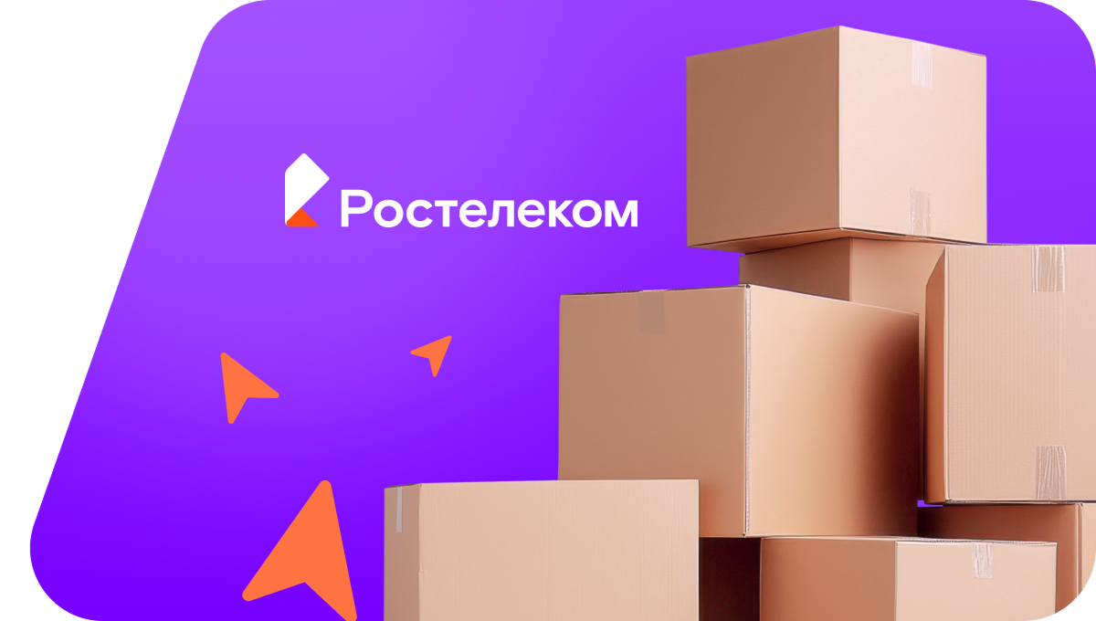Переезд в новую квартирув село Турунтаево (Томская область)